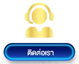 rama69